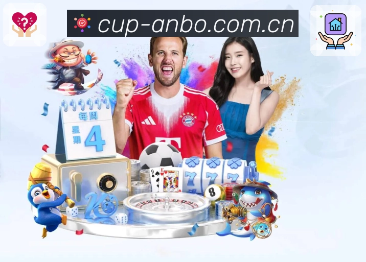 安博体育平台展示图